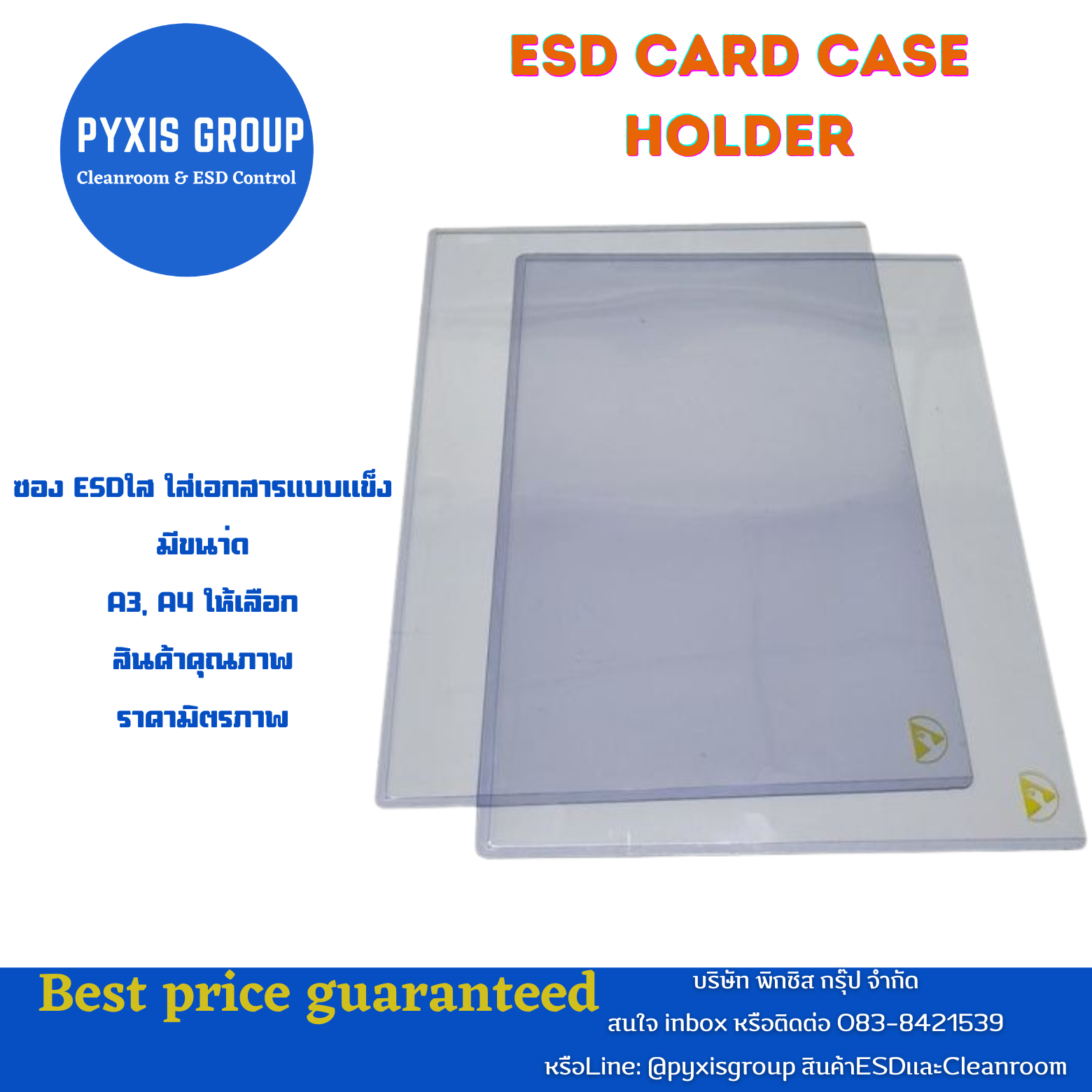 ESD Card Case Holder